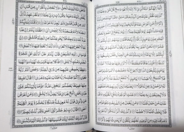 Hafzi Quran 15 Lines - High Quality Medium Size – image 2